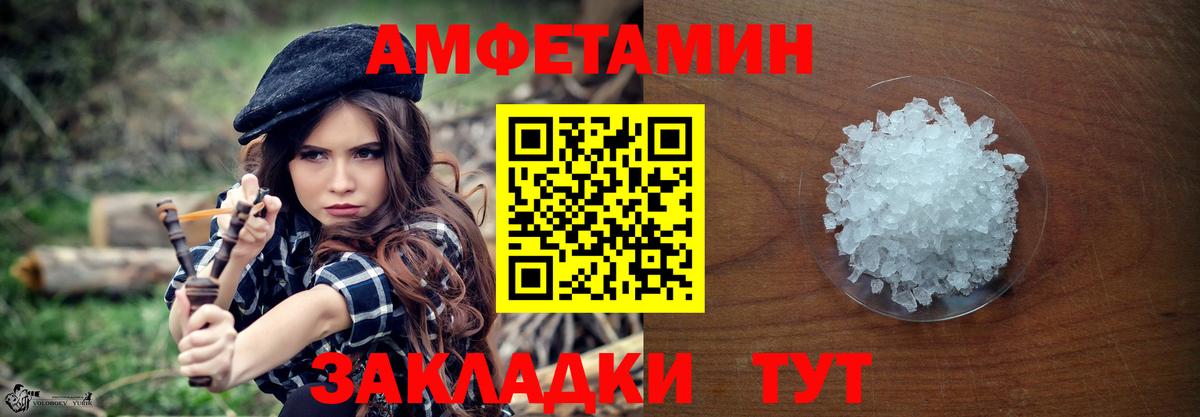 Гашиш Советская Гавань