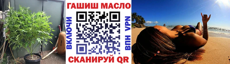 ТГК вейп с тгк Советская Гавань