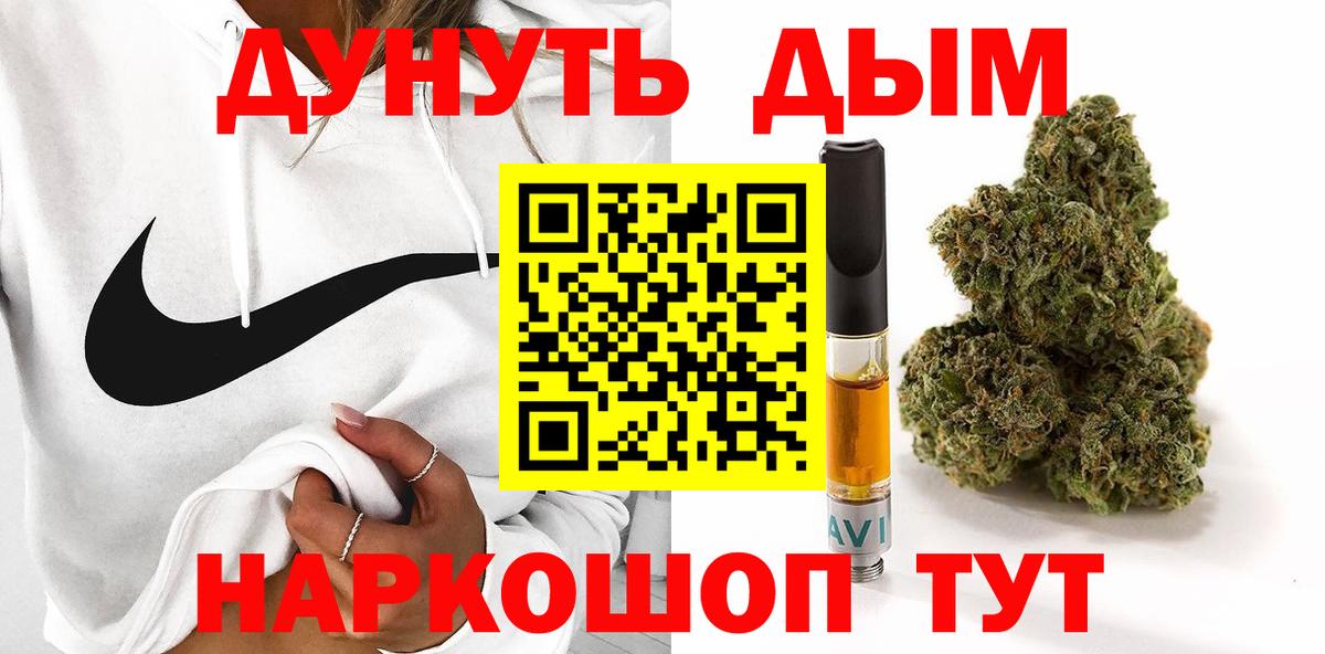 МАРИХУАНА план  Вход с VPN  Бошки марихуана AK-47  Советская Гавань 